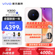 vivoX300 【國家補貼500元】新品5G旗艦手機 蔡司2億超級主攝 蔡司APO超級長(cháng)焦 5年持久流暢OriginOS 6 幸運彩 12GB+256GB 官方標配