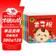 大圖大字三字經(jīng)弟子規百家姓唐詩(shī)三百首全套4冊 早教注音版 2-3-4-5-6歲寶寶國學(xué)經(jīng)典啟蒙書(shū)籍兒童版幼兒園用書(shū)讀物繪本故事