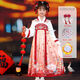 玫初莎女童漢服冬季加絨仙中國風(fēng)古裝演出服女孩唐裝拜年服新年裝加厚 刺繡云肩+刺繡連衣裙 加絨 140
