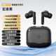 竹林?zhù)B錦瑟T50藍牙ANC降噪入耳式耳機TWS低延遲游戲通勤辦公無(wú)線(xiàn)HiFi調音 玄夜黑