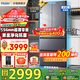 海爾（Haier）冰箱416升小紅花法式多門(mén)四開(kāi)門(mén)594mm超薄零嵌入式小戶(hù)型70cm寬一級能效黑金凈化無(wú)霜國家補貼20% 594mm超薄零嵌入式+母嬰三檔變溫+黑金凈化
