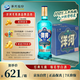 洋河 高線(xiàn)光瓶酒 藍洋河 52度 500ml*9 整箱裝 綿柔濃香型白酒