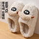 尤克達蒂（yookdd） 棉拖鞋男女2025冬季新款情侶毛絨室內家居冬天厚底保暖毛拖鞋 小綿羊拖鞋白色女38-39 【適合37-38】
