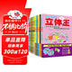 立體王第一輯8冊+面積王6冊  共14冊套裝三維空間思維平面思維數學(xué)邏輯手工益智
