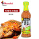 南逗辣椒醬250g烤雞醬腌肉醬烤肉醬蘸醬Nandos peri-peri醬 檸檬味辣椒醬