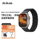 PITAKA蘋(píng)果表帶適用Apple Watch Ultra2/S9/S8/7全系列通用磁吸鏈式蘋(píng)果凱夫拉芳綸碳纖維表帶階梯款