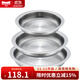 Momscook 不銹鋼盤(pán)子套裝 菜盤(pán) 魚(yú)盤(pán) 三件套 碗碟 304材質(zhì) 餐具 大菜盤(pán) MF三件套（小號14+16+18cm）