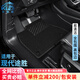 卡騏盾適用現代途勝L汽車(chē)腳墊15-24年款專(zhuān)用防水無(wú)異味TPE包門(mén)檻全包圍 【爆款推薦】TPE腳墊+黑色納米絨墊 20-24年現代途勝L-燃油版