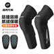 洛克兄弟摩托車(chē)保暖護膝男女秋冬季防摔防風(fēng)騎行護具護腿騎士裝備 長(cháng)款 防風(fēng)防寒保暖 帶護具 均碼