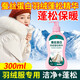 渟軒羽絨服蓬松洗滌精華液干洗店專(zhuān)用棉服棉襖發(fā)硬結塊軟化蓬松機洗劑 試用裝【300ML*1瓶】