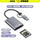 奧拓森CFE-A卡/CFE-B卡SD卡讀卡器多功能高速Type-C USB3.1讀卡器數據傳輸蘋(píng)果16安卓手機電腦相機轉接頭 雙接口【CFb】讀卡器