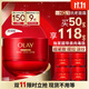 玉蘭油（OLAY）全新超紅瓶面霜輕潤50g抗皺緊致抗衰老晚霜護膚品生日禮物送女友