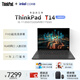 ThinkPad聯(lián)想T14 高性能輕薄便攜移動(dòng)辦公筆記本 14英寸/I5-1135G7/32G/1T固態(tài)/2G獨顯/Win11/定制