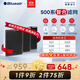布魯雅爾（Blueair） 空氣凈化器過(guò)濾網(wǎng)濾芯 復合型 適用503/510B/550E/580i 500系復合濾網(wǎng)