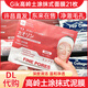 胖東來(lái)代購面膜玻尿酸貼片火山泥高嶺土涂抹式清潔DL線(xiàn)上超市商城 gik高嶺土面膜1袋*21枚【涂抹式】
