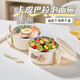 國風(fēng)卡皮巴拉泡面碗帶蓋食品級不銹鋼可愛(ài)高顏值方便面碗大容量學(xué)生用 熊貓快跑 泡面碗-贈泡面叉【1300ml可泡兩塊面餅】