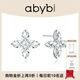 abyb charming「禮盒裝」 閃光耳釘四葉草系列簡(jiǎn)約小眾耳飾百搭養耳洞飾品禮物 閃光 耳環(huán)【專(zhuān)享禮盒裝】