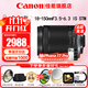 佳能（Canon）微單相機鏡頭 微單變焦鏡頭打鳥(niǎo) 適佳能R100 R10 R50 V R7 R8 RP R6 R5二代微單相機 RF-S 18-150 IS STM遠攝變焦鏡頭 官方標配【贈送UV濾鏡