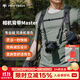 PGYTECH相機背帶Master蒲公英相機肩帶專(zhuān)業(yè)級快拆微單反快裝相機斜跨帶適用索尼佳能富士尼康相機配件掛繩 相機背帶Master（謐夜黑）