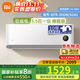 小米空調掛機 1.5匹巨省電Pro 新一級能效變頻冷暖 智能自清潔 睡眠款節能壁掛式臥室舒適客廳家用米家 1.5匹 一級能效 行業(yè)熱銷(xiāo)