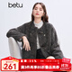 百圖betu女裝冬季新款短外套圓領(lǐng)國風(fēng)牛角扣仿兔絨外套女2411T64 淡灰褐色 M