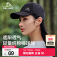 伯希和（Pelliot）運動(dòng)棒球帽男女新款潮流大頭圍戶(hù)外百搭遮陽(yáng)透氣鴨舌帽 黑色
