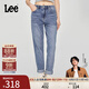 Lee【張凌赫代言】25新品411舒適高腰小直腳五袋款中淺藍女牛仔褲 中淺藍色 28