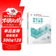 新大綱版二建教材 2026年二級建造師建設(shè)工程施工管理(施工管理單科) 中國建筑工業(yè)出版社