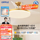 歐普（OPPLE）客廳風(fēng)扇燈吊扇燈隱形臥室餐廳吊燈高顯色調光大風(fēng)量靜音吊扇 全光譜【42寸金色48瓦】遙控調風(fēng)調光