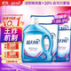 藍月亮 深層潔凈洗衣液 薰衣草香 3kg瓶+1kg*3袋+500g袋  強效去污