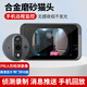 影澤智能貓眼攝像頭入戶(hù)門(mén)口監控器可視化對講電子門(mén)鈴防盜門(mén)家用自動(dòng)拍照錄像自動(dòng)亮屏門(mén)鏡貓眼帶顯示 S18 可視門(mén)鈴【300W超清聯(lián)網(wǎng)款-手機可看】 128G 保存錄像40天左右