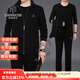 海因里希（HEINRICHS）高端運動套裝男士秋冬加絨跑步運動服三件套中老年休閑衛(wèi)衣爸爸裝 黑色三件套 【外套+長褲+長袖】 XL  體重120-140斤