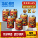 悠航鮮啤精釀西海岸猴拳IPA精釀啤酒6-9月日期啤酒整箱330ml*6