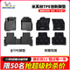 米其林（MICHELIN）汽車(chē)腳墊適用于本田雅閣思域腳墊繽智皓影CRV冠道凌派tpe專(zhuān)車(chē)專(zhuān)用 本田CRV【23款-至今】五座雙層