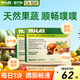 NU·Lax樂(lè )康膏便秘通便清腸排毒天然果蔬膳食纖維養顏含益生元腸胃養護 【鉅惠裝】經(jīng)典樂(lè )康膏 500g*2盒