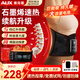 奧克斯（AUX）腰部按摩器腰椎按摩儀熱敷腰帶加熱護腰帶非暖宮腰肌勞損腰間盤(pán)護腰帶突出生日新年禮物女送長(cháng)輩 【旗艦款】液晶屏+三檔力度+五檔熱敷+延長(cháng)帶 送父母長(cháng)輩老人禮物送老公老婆生日禮物實(shí)用