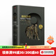 企鵝歐洲史8 地獄之行 1914-1949 伊恩克肖 中信出版社圖書(shū)