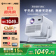 AOC D3 Ultra 真1080P高清投影儀 家用360°云臺投影機 家庭臥室智能影院 會(huì )議辦公便攜 800CVIA高亮 