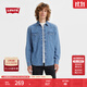 Levi's李維斯男士美式復古街頭潮流休閑百搭時(shí)尚牛仔襯衫外套 淺藍色 L