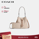 蔻馳（COACH）【品牌直供】 ROWAN女士小號單肩水桶包子母包 沙黃拼灰褐色CBH07