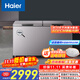 海爾（Haier）518升一級大容量商用家用冰柜 冷藏冷凍柜兩用小型冰箱冷柜小冰柜BC/BD-518GHPCD國家補貼