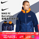 耐克（NIKE）天朗足球 耐克巴薩短款羊羔絨冬季保暖夾克外套DJ5820-492 藍色 DJ5820-492 S