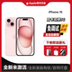 美版機iPhone15系列蘋(píng)果15Plus 15pro max全新未激活5G全網(wǎng)通手機 iPhone15 粉色 128GB 全新未激活 +內置雙卡雙待