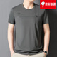 KBXNG勁霸桑蠶絲短袖t恤男士2025夏季新款圓領(lǐng)體恤衫冰S半袖上衣T 711深灰色 2XL 180建議155-170斤