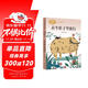 在牛肚子里旅行三年級上冊人教版課文作家作品系列 語(yǔ)文教材配套讀物 同名作品收入中小學(xué)語(yǔ)文教科書(shū)