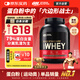 ON金標乳清蛋白粉5磅 雙重巧克力味 美國進(jìn)口 79%蛋白 分離乳清為主