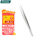 寶工（Pro'sKit）1PK-105T 不銹鋼防磁長(cháng)加硬尖鑷子 (140mm)
