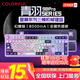 七彩虹（Colorful）青羽98Pro客制化磁軸機械鍵盤(pán)無(wú)線(xiàn)藍牙有線(xiàn)三模游戲電競專(zhuān)用辦公女生鍵盤(pán)靜音無(wú)聲便攜非邁從K99 青羽 98Pro 紫綃【幻瞳軸】-三模