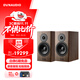 丹拿（DYNAUDIO）重現系列Evoke20 HiFi無(wú)源書(shū)架音箱發(fā)燒級音響 木質(zhì) 2.0聲道 胡桃木 一對