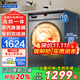Haier海爾滾筒洗衣機全自動(dòng)帶烘干洗烘一體洗衣機10公斤家用變頻一級能效智能洗衣機內衣除菌 海爾統帥 【性?xún)r(jià)比Max】洗烘一體+抗菌除螨+微蒸汽空氣洗